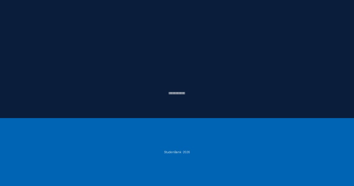 硅谷科技公司园区